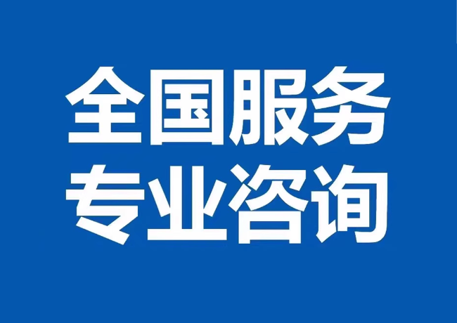 荣县封存公积金代提