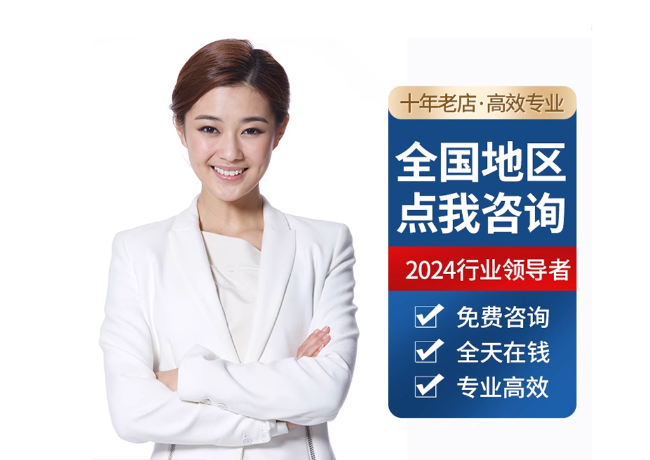 荣县离职公积金代提