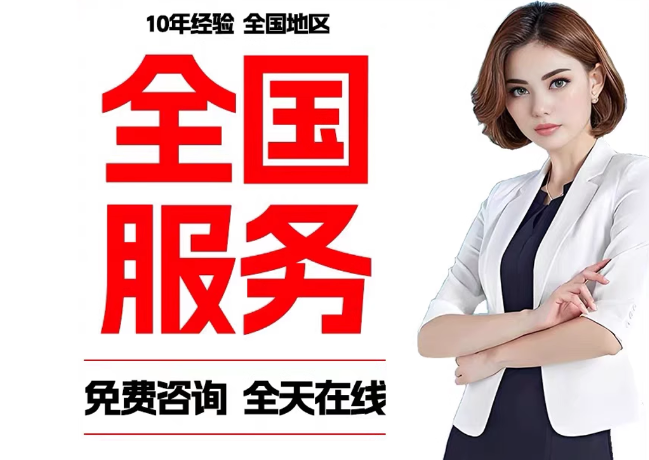 荣县在职公积金代提